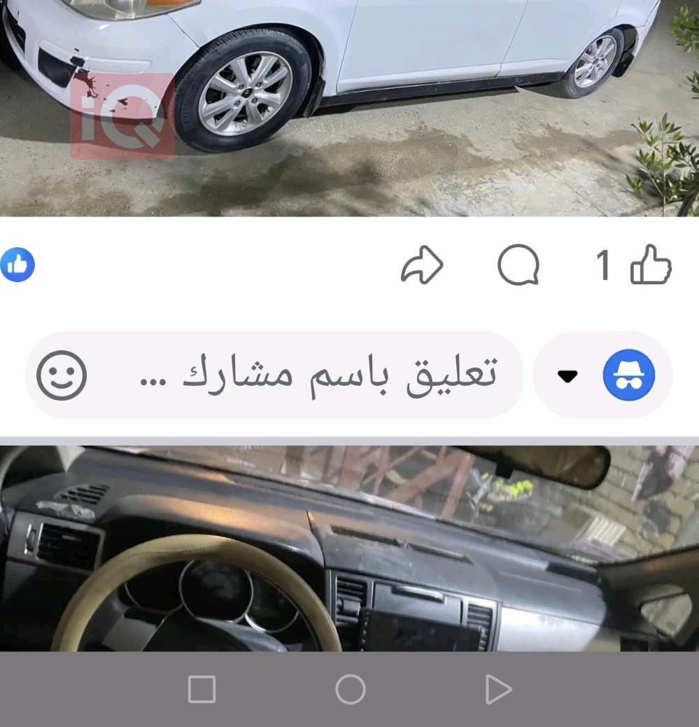 نيسان فيرسا